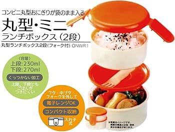 Amazon｜スケーター(Skater) 弁当箱 500ml 2段 丸型 おにぎり
